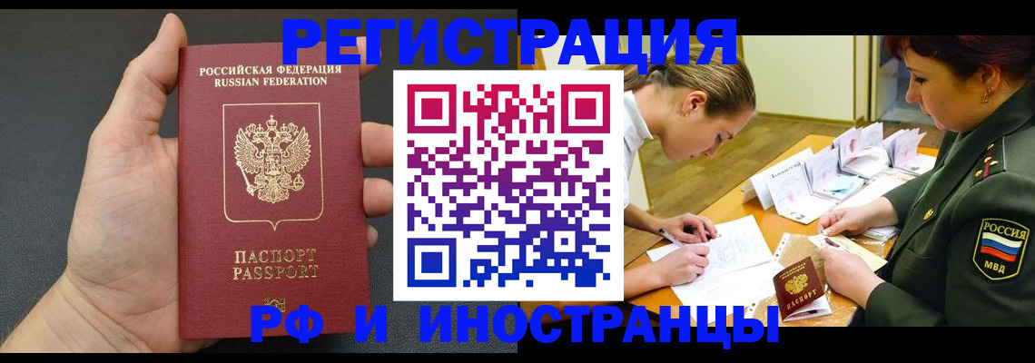 найти адрес прописки в Сухом Логе