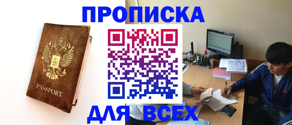 регистрация для дет. сада в Сухом Логе